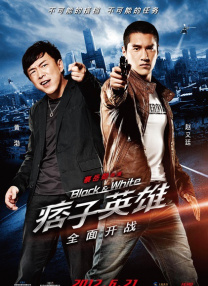 妻子的情人2